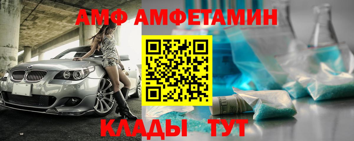 Amphetamine 98% Дубна