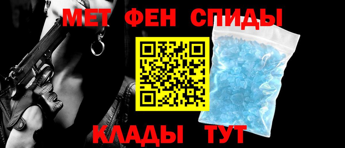 Дубна  Амфетамин  Amphetamine  Вход с VPN  Амфетамин Розовый 