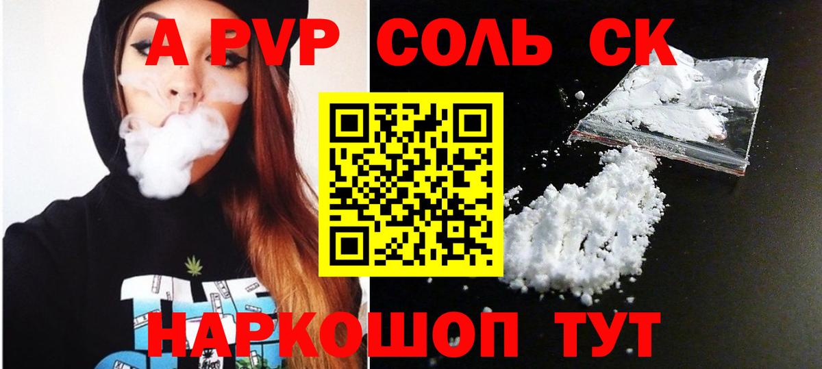 A PVP VHQ Дубна