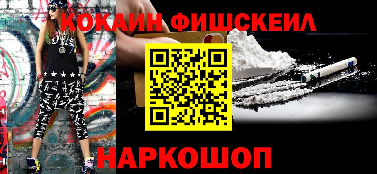 Cocaine Эквадор  COCAIN  Дубна  COCAIN Колумбийский  сколько стоит  Вход с VPN 