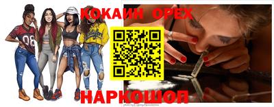 COCAINE Кулебаки