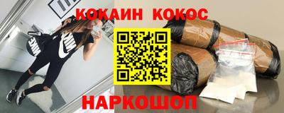 стафф Кунгур