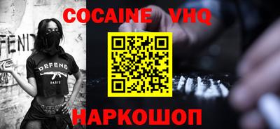 стафф Кунгур