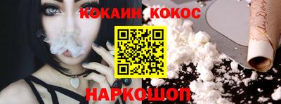 стафф Кунгур