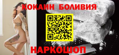 стафф Кунгур