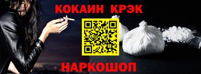 стафф Кунгур