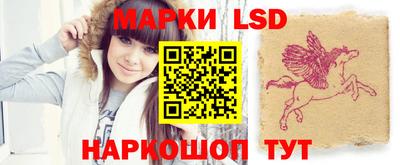 стафф Кунгур