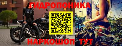 стафф Кунгур