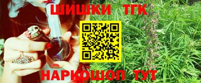стафф Кунгур