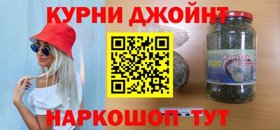стафф Кунгур
