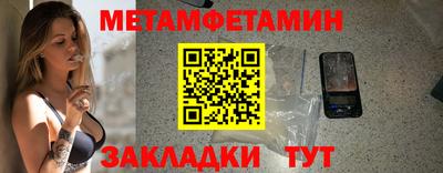 стафф Кунгур