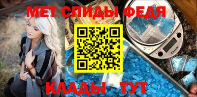 стафф Кунгур