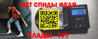 стафф Кунгур