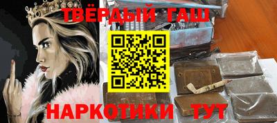 стафф Кунгур