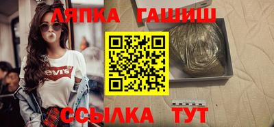 стафф Кунгур