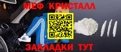 стафф Кунгур