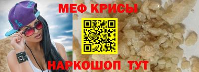 стафф Кунгур