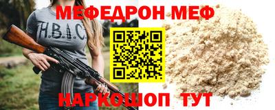 не бодяженный Кумертау