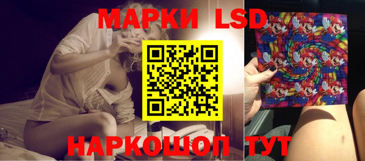 ЛСД экстази ecstasy Дубна