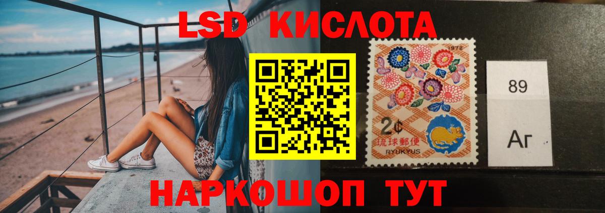 Лсд 25 экстази ecstasy  Лсд 25 экстази кислота  Вход с VPN  Дубна 
