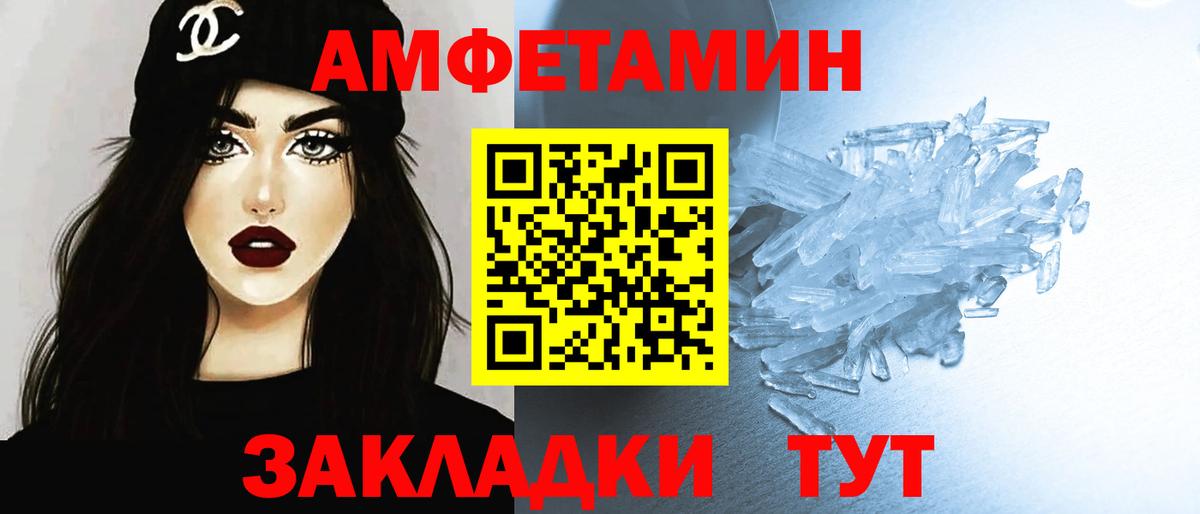 МЕТАМФЕТАМИН витя  Вход с VPN  Дубна 