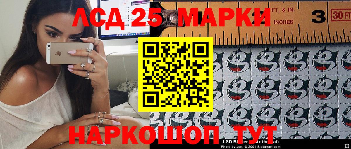 Марки N-bome 1,8мг  Марки N-bome  Дубна  цены   Вход с VPN 