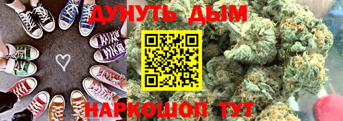 Конопля конопля  Конопля индика  МАРИХУАНА SATIVA & INDICA  Дубна  МАРИХУАНА OG Kush  Вход с VPN 
