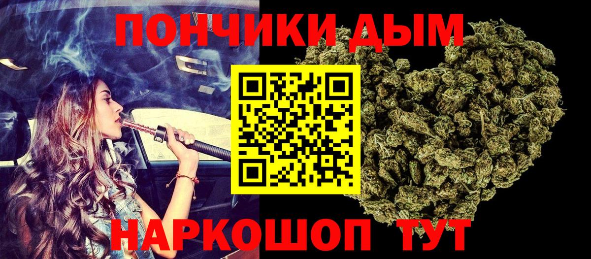 Марихуана планчик Дубна